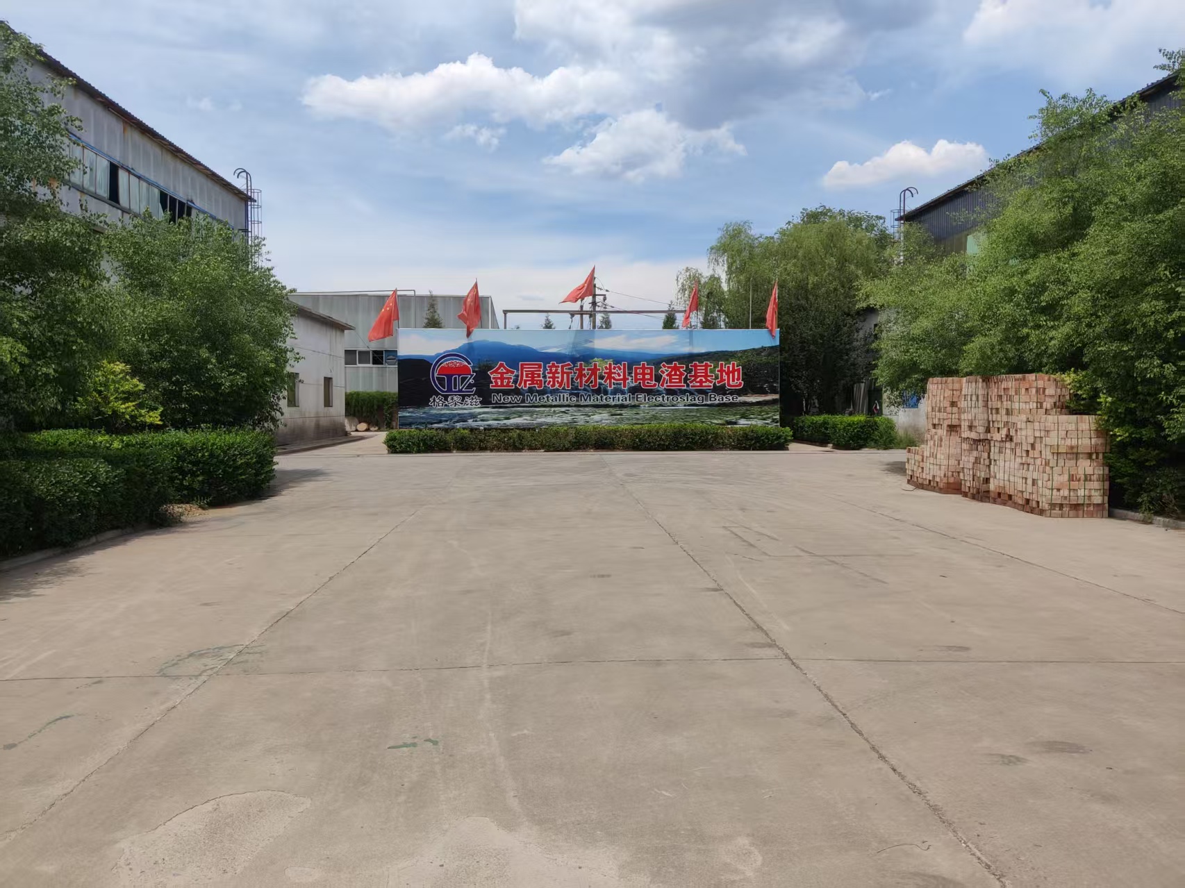 Denver International Steel & Pipe Supply Co.